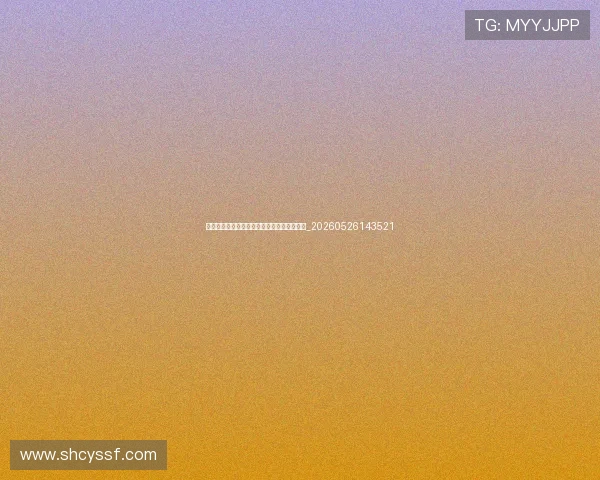 中超保级战火重燃:哪些球队面临降级危机?_20260526143521 中超保级战火重燃:哪些球队面临降级危机?_20260526143521